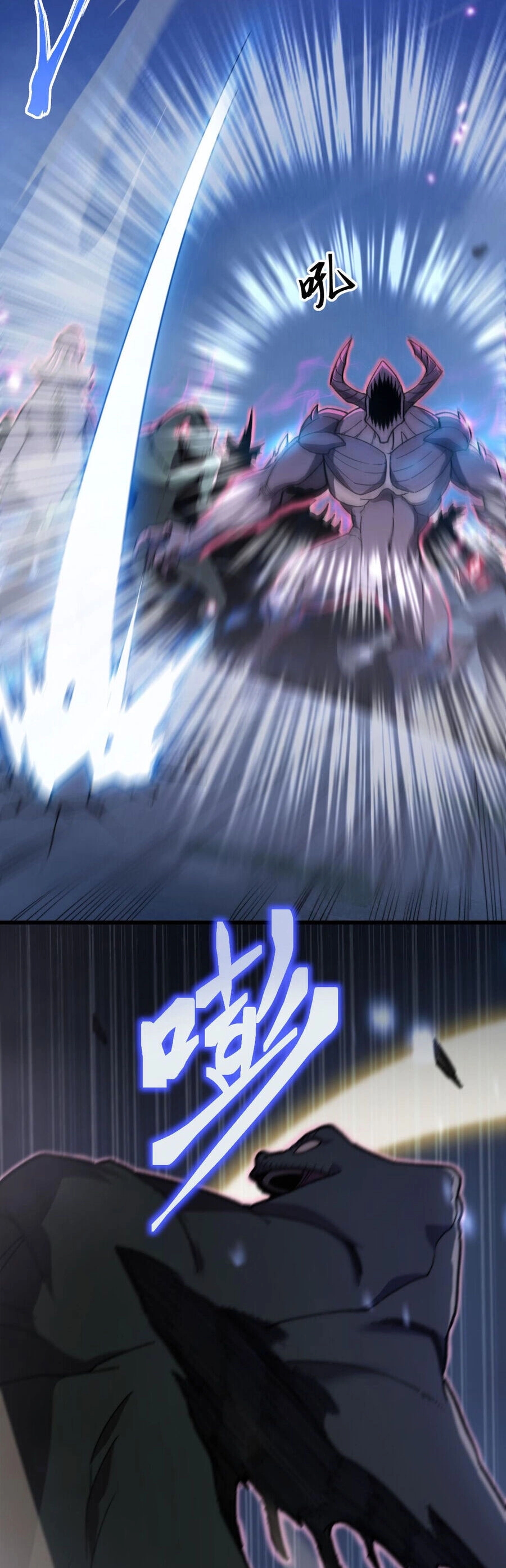 Sau Khi Chết, Ta Trở Thành Võ Đạo Thiên Ma Chapter 2 - 25