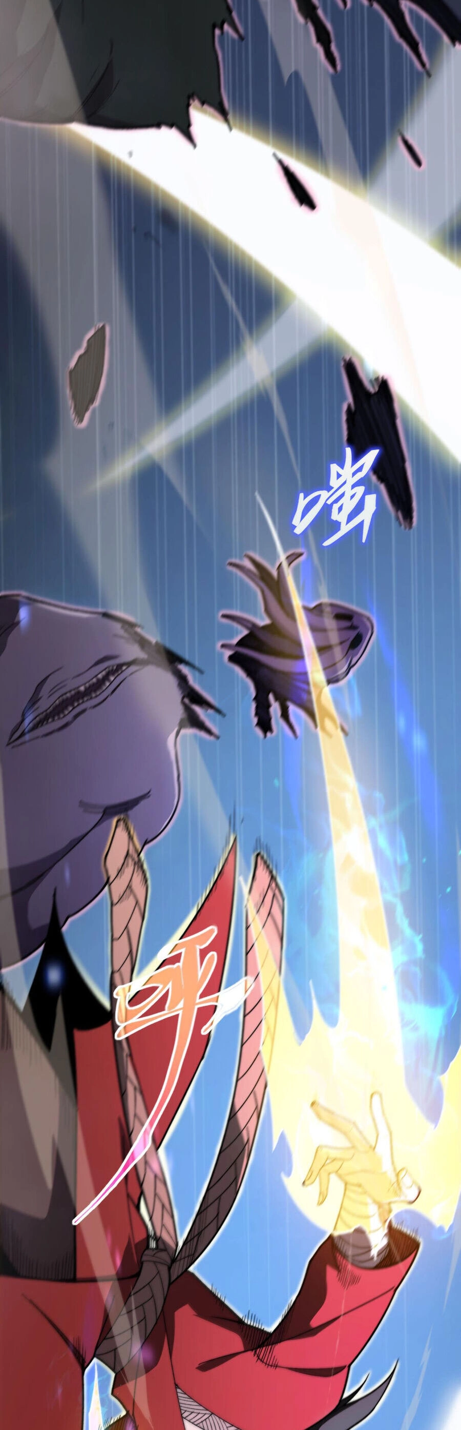 Sau Khi Chết, Ta Trở Thành Võ Đạo Thiên Ma Chapter 2 - 26