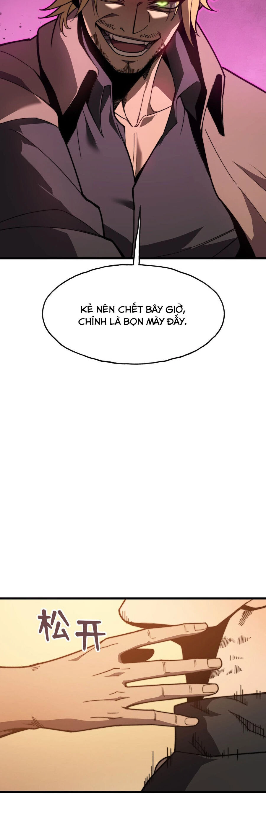 Sau Khi Chết, Ta Trở Thành Võ Đạo Thiên Ma Chapter 3 - 48