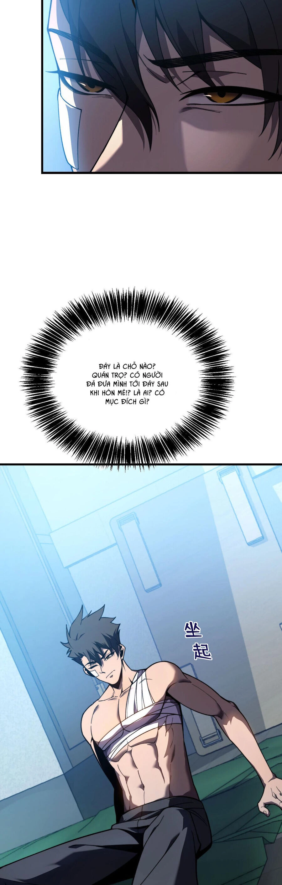 Sau Khi Chết, Ta Trở Thành Võ Đạo Thiên Ma Chapter 4 - 2