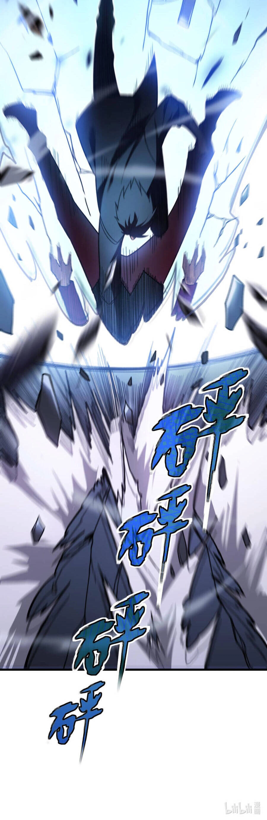 Sau Khi Chết, Ta Trở Thành Võ Đạo Thiên Ma Chapter 5 - 55