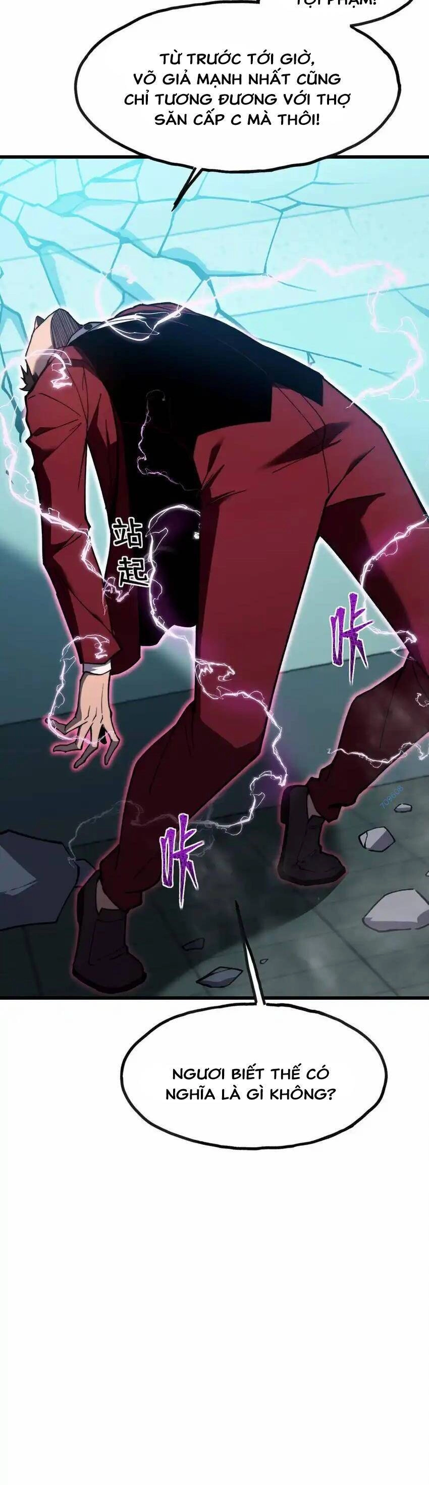 Sau Khi Chết, Ta Trở Thành Võ Đạo Thiên Ma Chapter 6 - 5