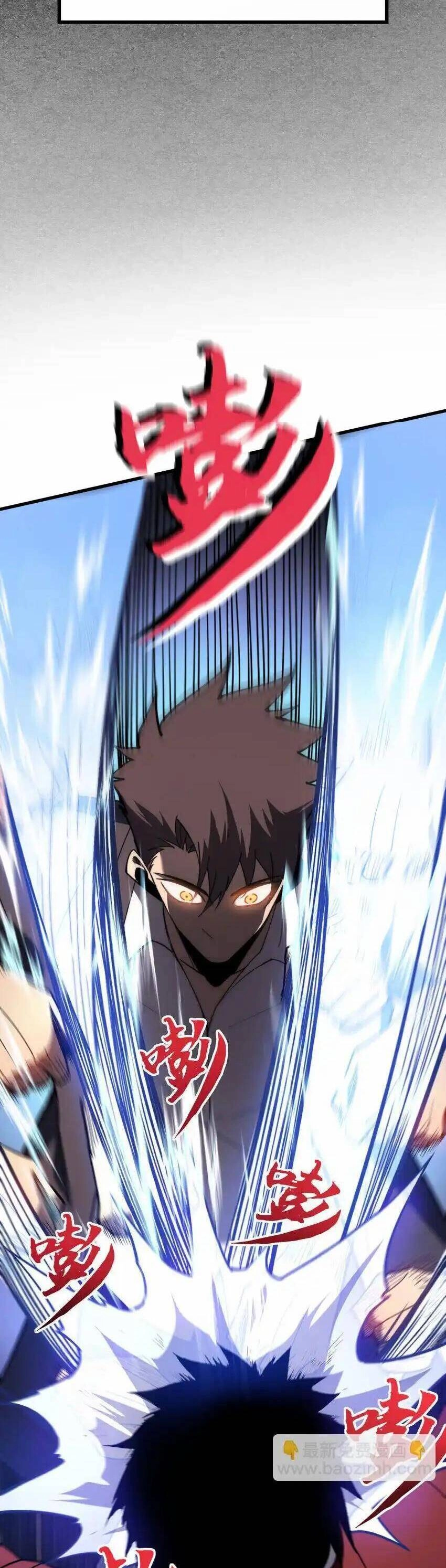 Sau Khi Chết, Ta Trở Thành Võ Đạo Thiên Ma Chapter 6 - 26