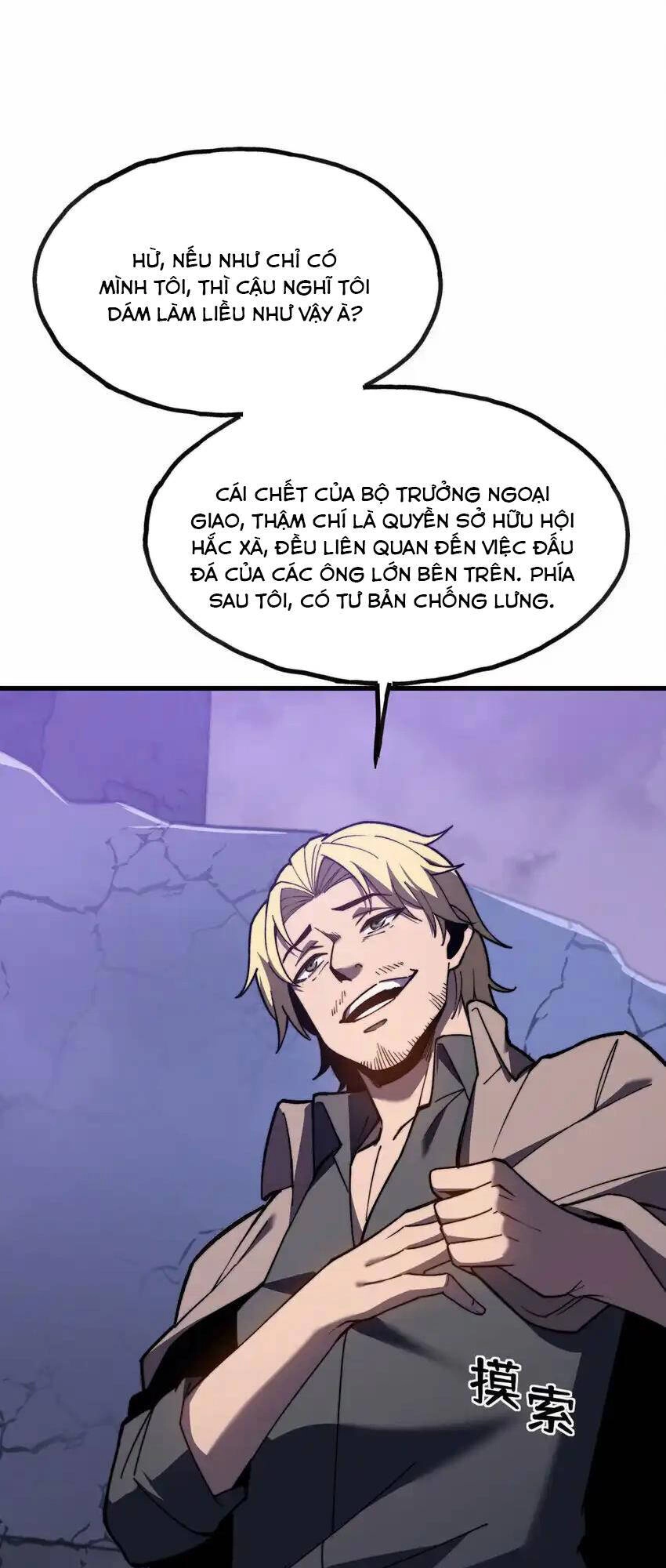 Sau Khi Chết, Ta Trở Thành Võ Đạo Thiên Ma Chapter 7 - 22