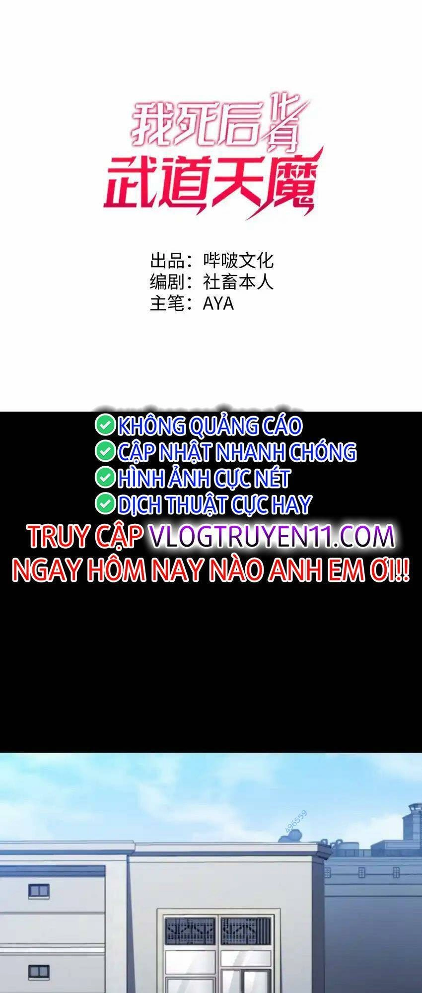 Sau Khi Chết, Ta Trở Thành Võ Đạo Thiên Ma Chapter 8 - 1