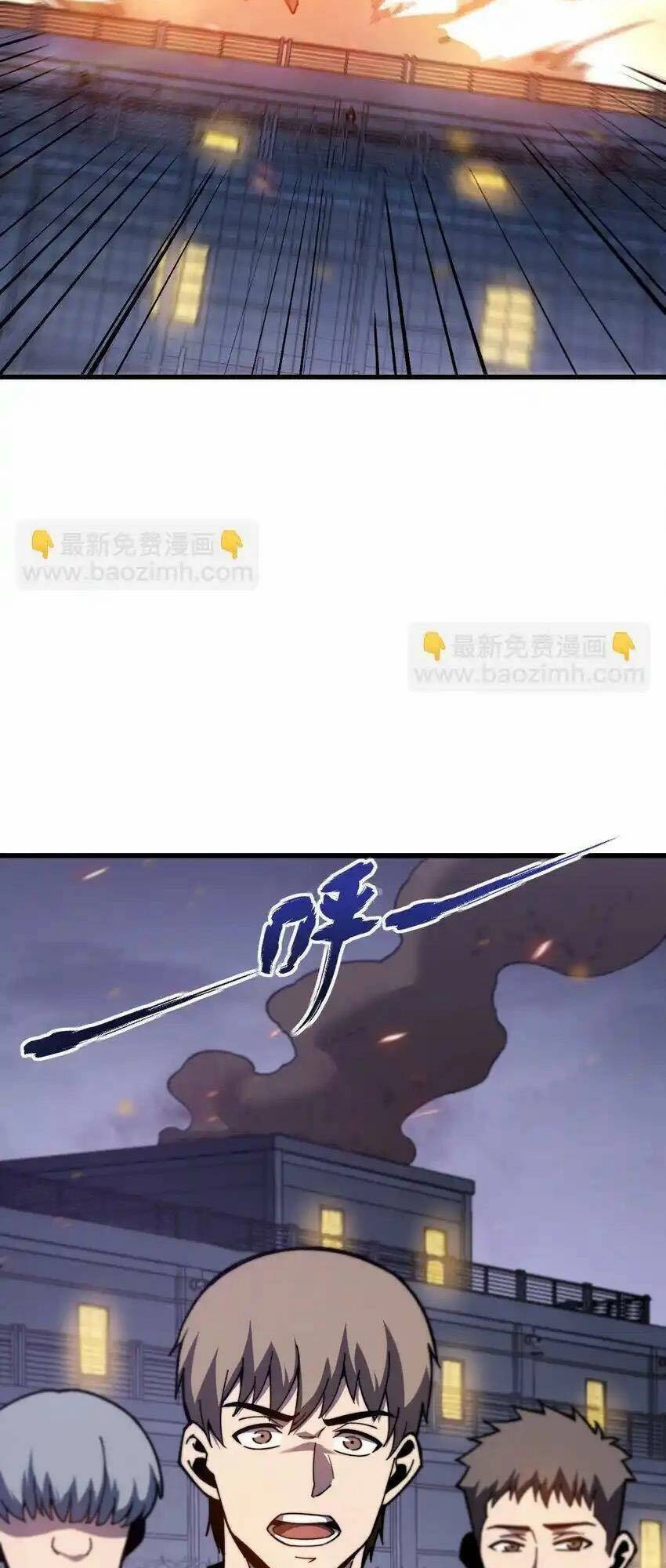 Sau Khi Chết, Ta Trở Thành Võ Đạo Thiên Ma Chapter 8 - 25