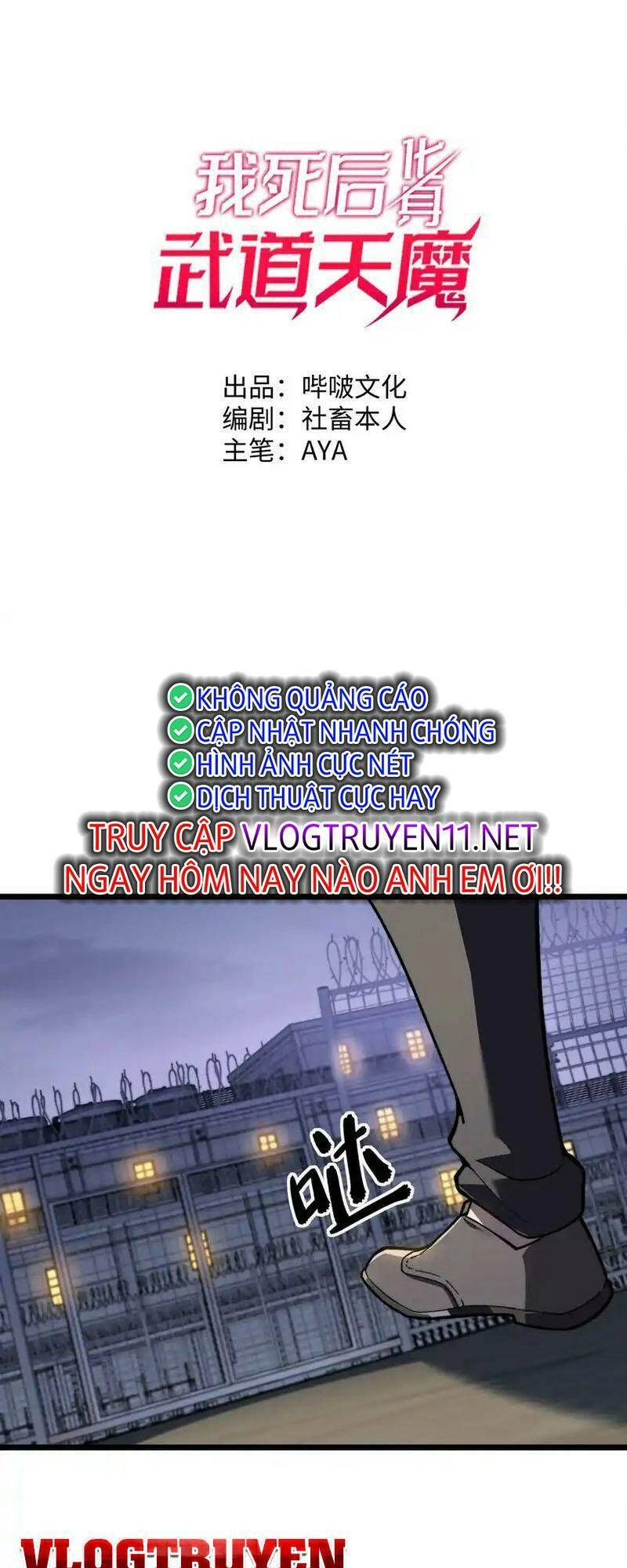 Sau Khi Chết, Ta Trở Thành Võ Đạo Thiên Ma Chapter 9 - 1