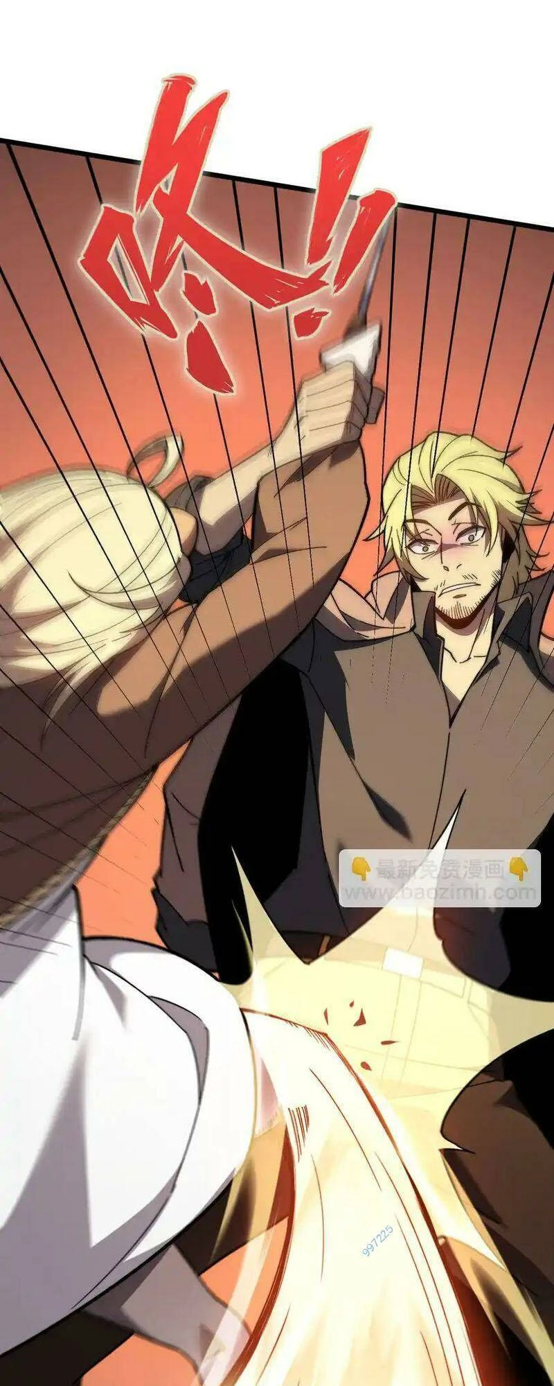 Sau Khi Chết, Ta Trở Thành Võ Đạo Thiên Ma Chapter 9 - 52