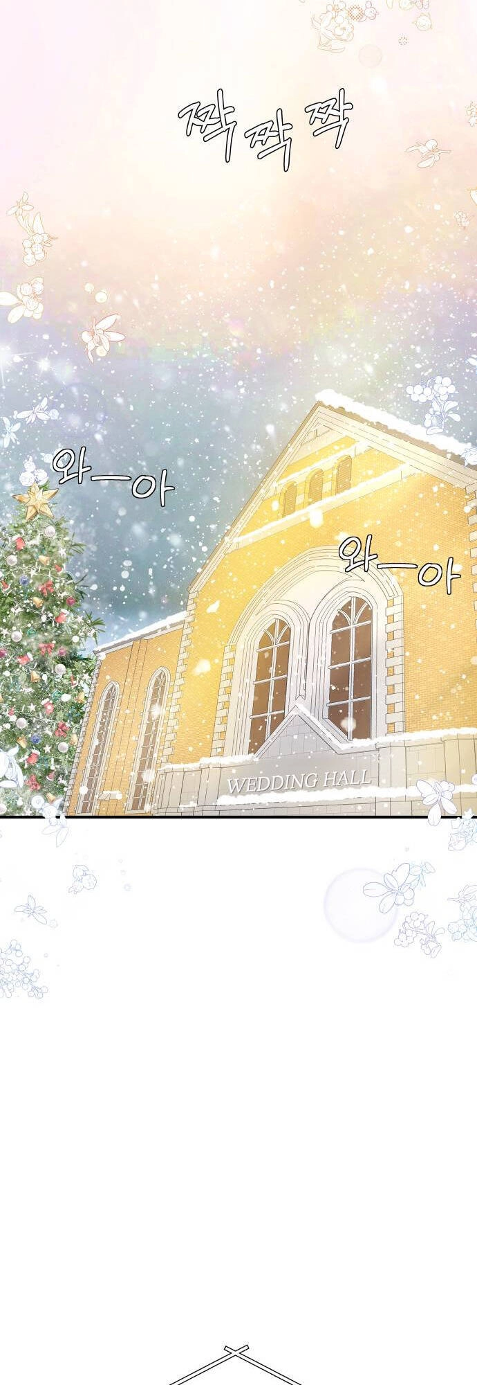 Mùa Đông Năm Ấy Tôi Đã Chapter 1 - 3