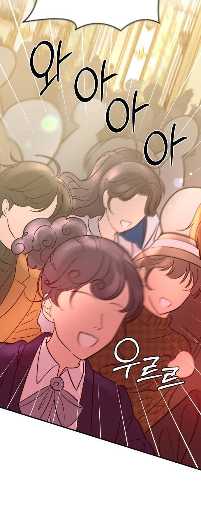 Mùa Đông Năm Ấy Tôi Đã Chapter 1 - 34