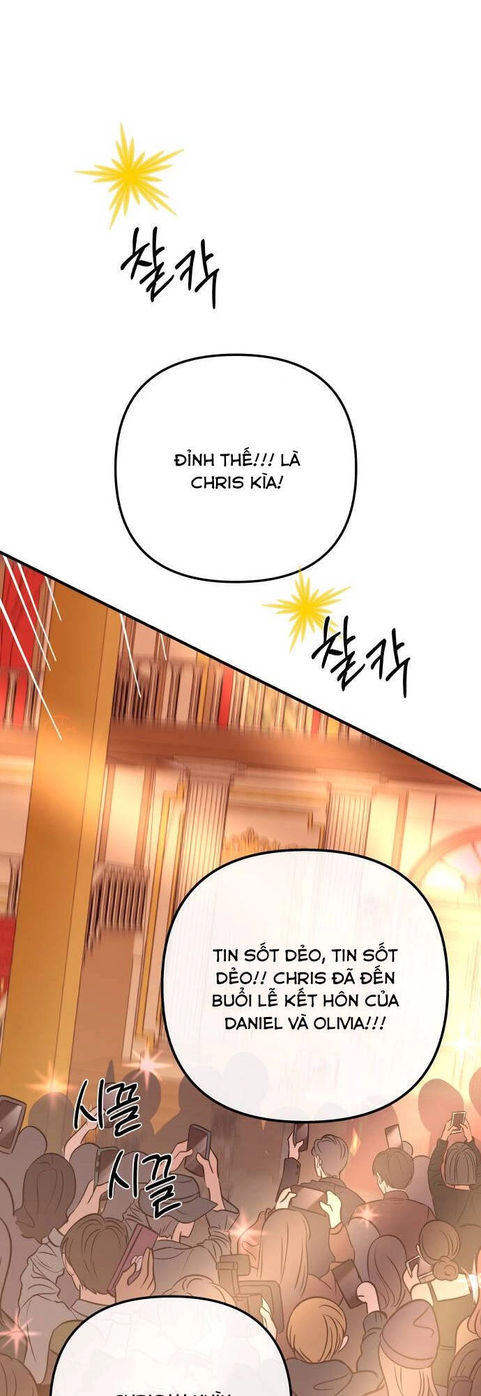 Mùa Đông Năm Ấy Tôi Đã Chapter 1 - 35