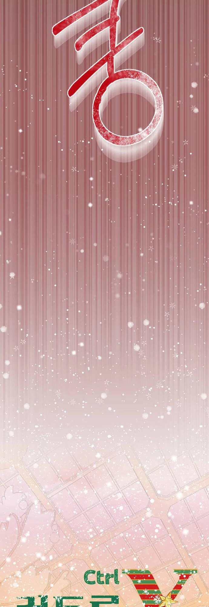 Mùa Đông Năm Ấy Tôi Đã Chapter 1 - 53