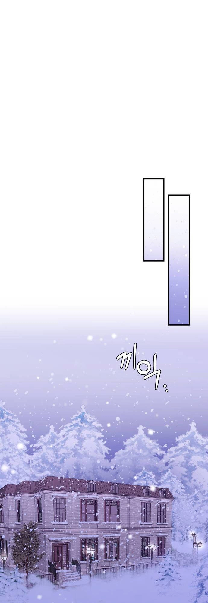 Mùa Đông Năm Ấy Tôi Đã Chapter 1 - 64