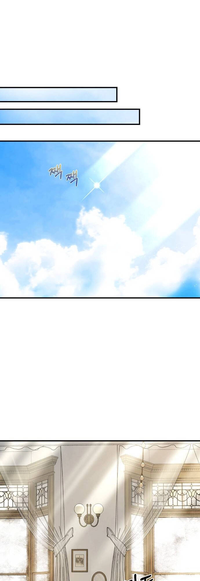 Mùa Đông Năm Ấy Tôi Đã Chapter 1 - 125