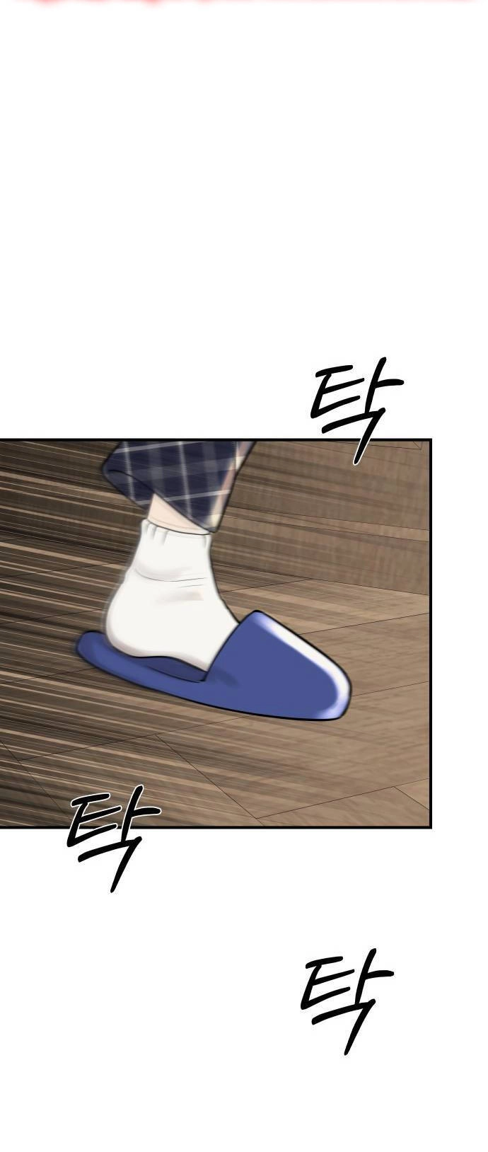 Mùa Đông Năm Ấy Tôi Đã Chapter 1 - 129