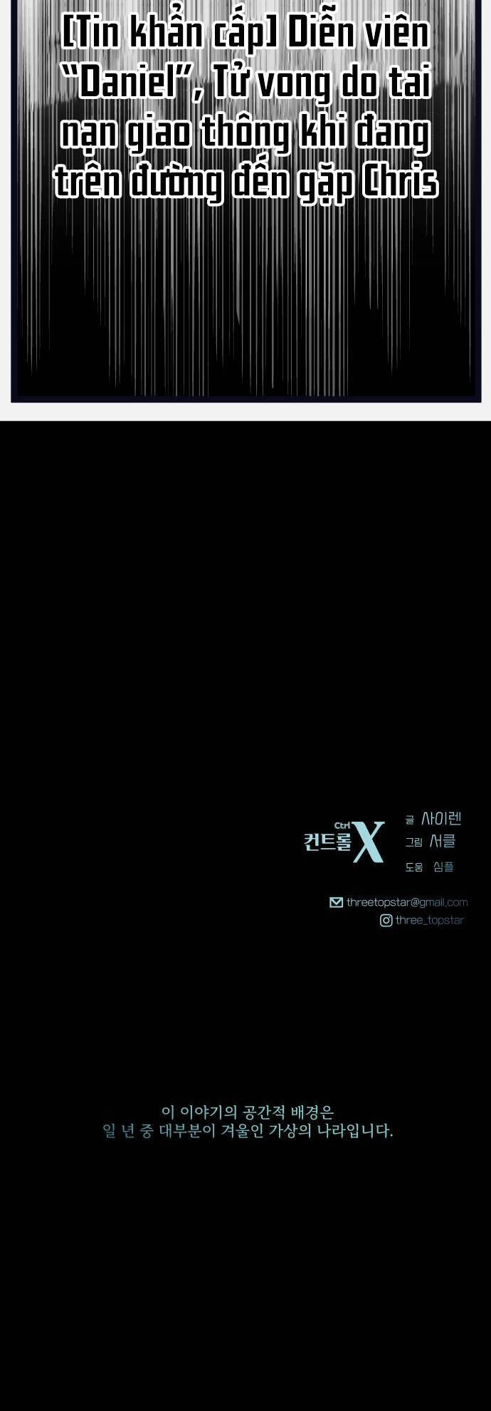 Mùa Đông Năm Ấy Tôi Đã Chapter 1 - 136