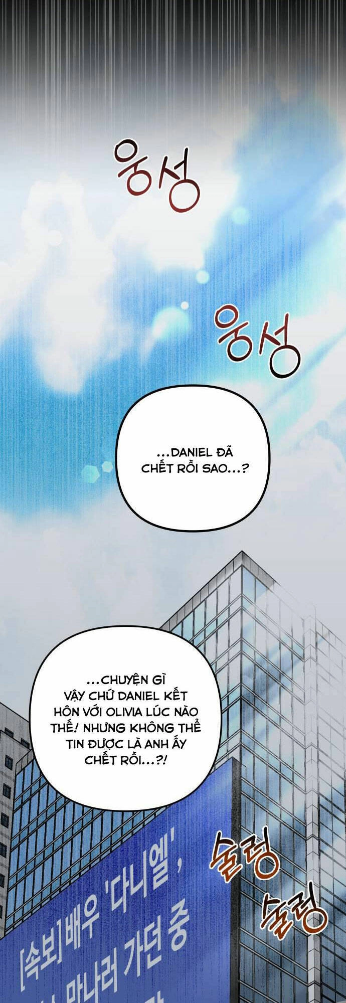 Mùa Đông Năm Ấy Tôi Đã Chapter 2 - 7