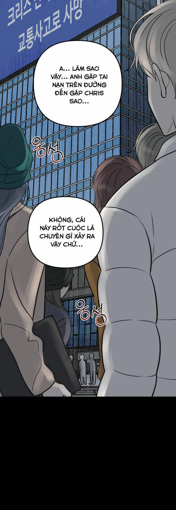 Mùa Đông Năm Ấy Tôi Đã Chapter 2 - 8