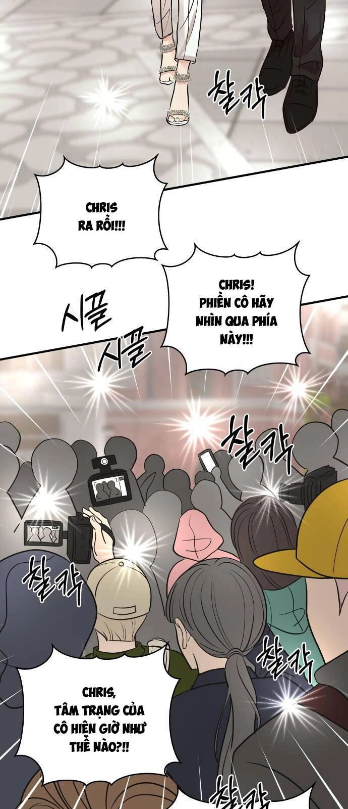 Mùa Đông Năm Ấy Tôi Đã Chapter 2 - 19