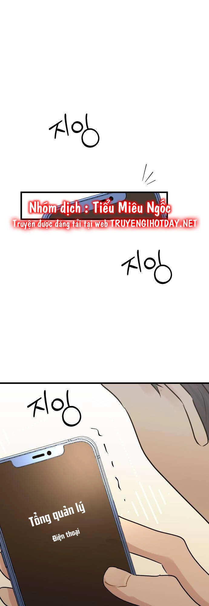 Mùa Đông Năm Ấy Tôi Đã Chapter 5 - 17