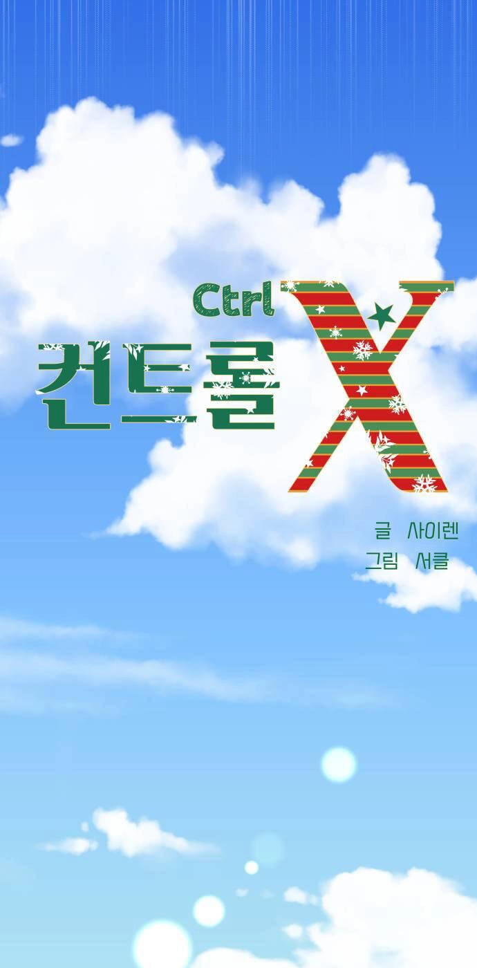 Mùa Đông Năm Ấy Tôi Đã Chapter 5 - 37