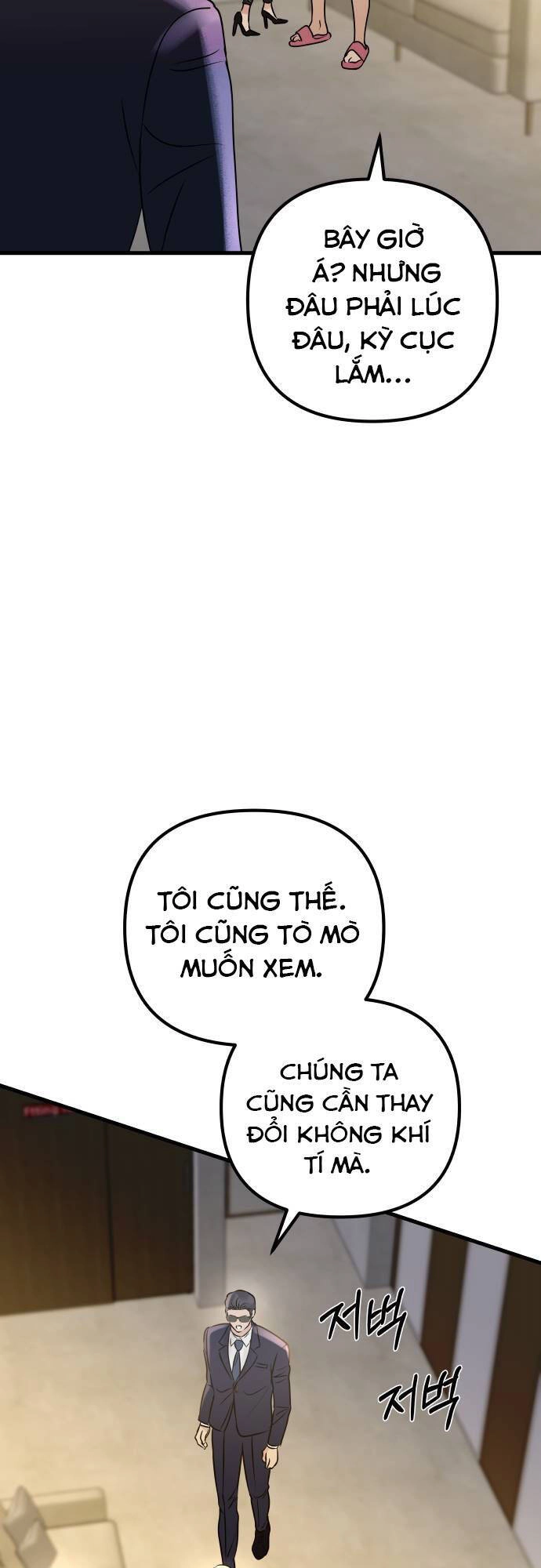 Mùa Đông Năm Ấy Tôi Đã Chapter 7 - 42