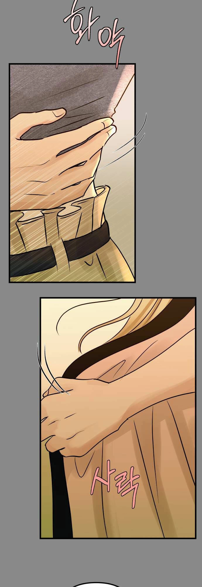 Mùa Đông Năm Ấy Tôi Đã Chapter 7 - 63