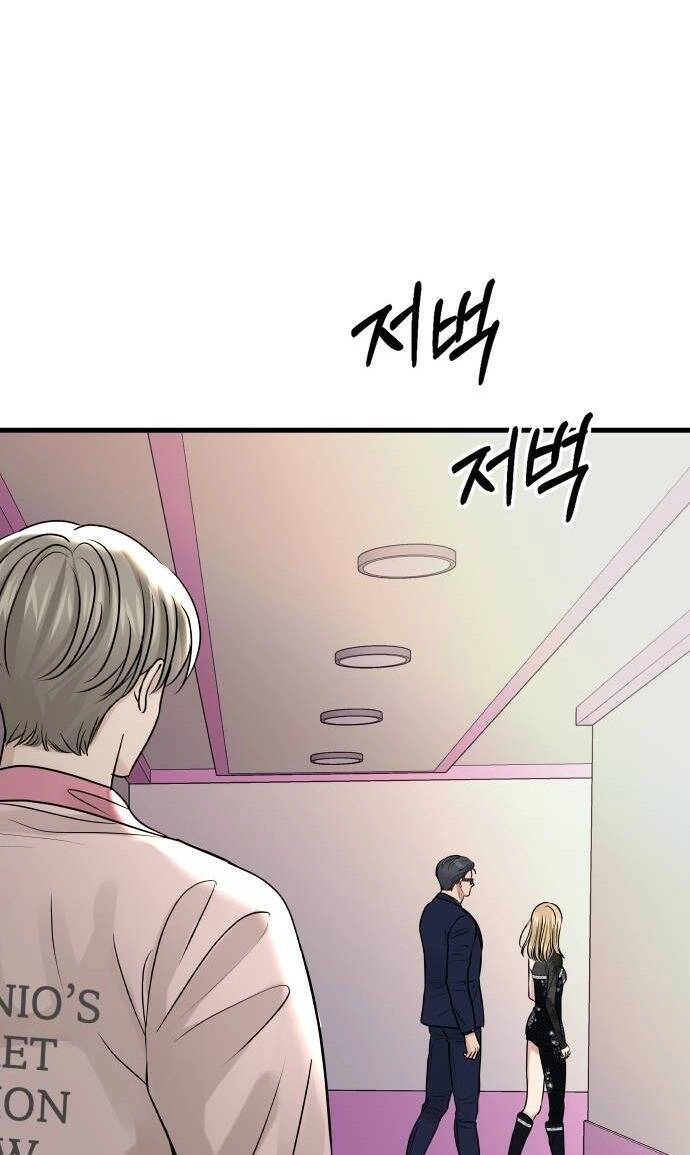 Mùa Đông Năm Ấy Tôi Đã Chapter 9 - 78