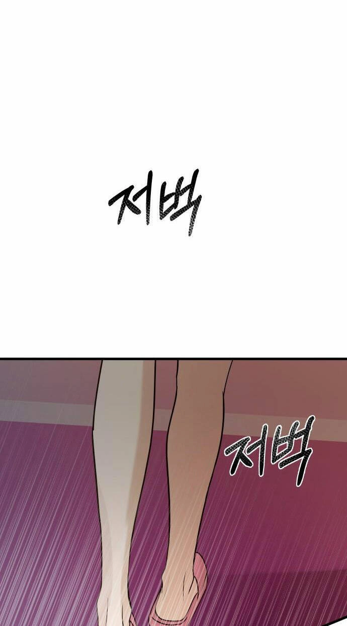 Mùa Đông Năm Ấy Tôi Đã Chapter 10 - 3