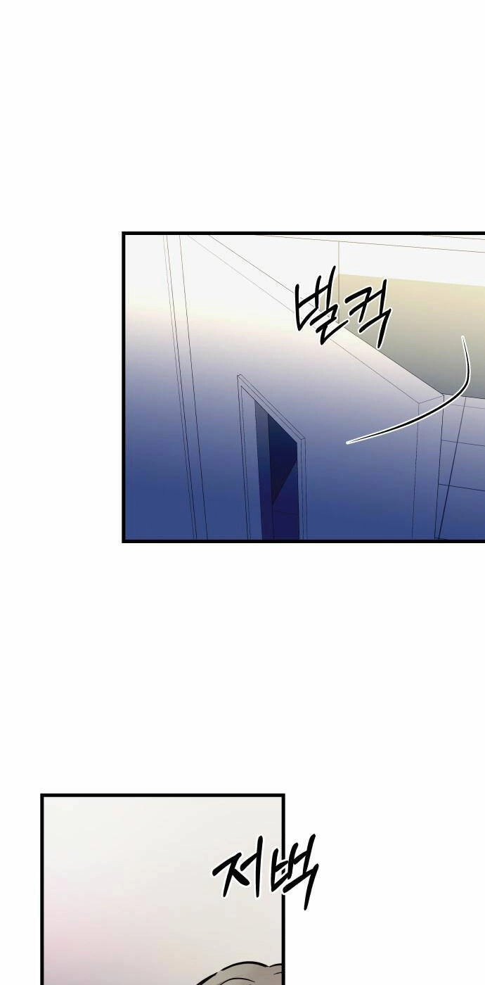 Mùa Đông Năm Ấy Tôi Đã Chapter 10 - 33