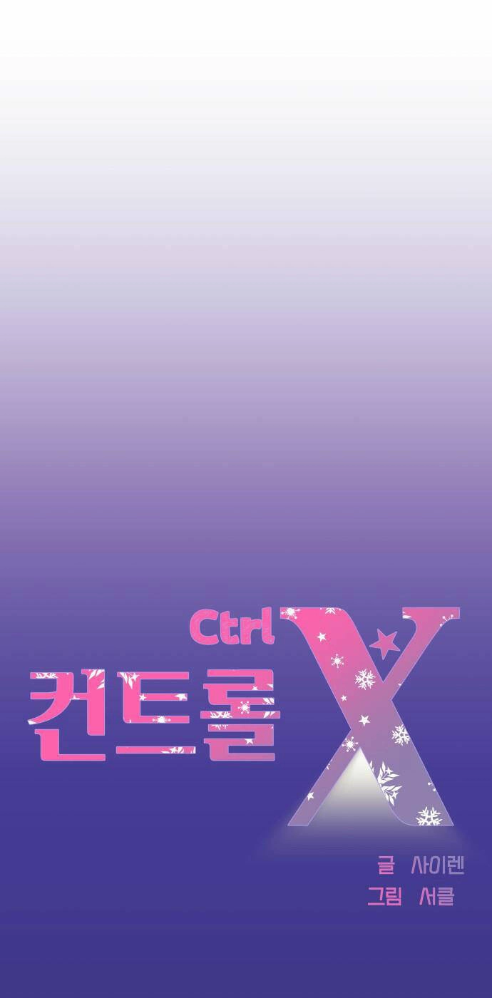 Mùa Đông Năm Ấy Tôi Đã Chapter 10 - 39