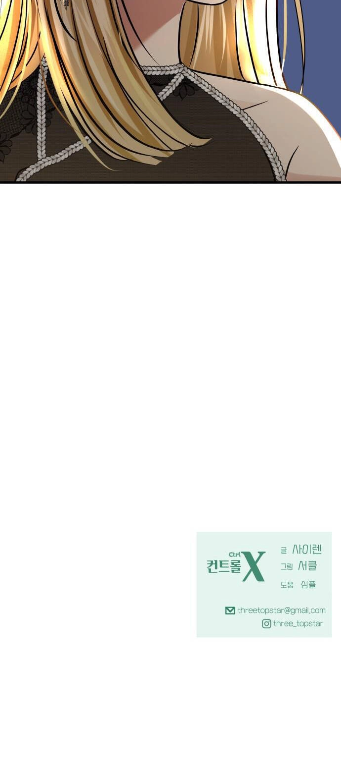 Mùa Đông Năm Ấy Tôi Đã Chapter 10 - 92