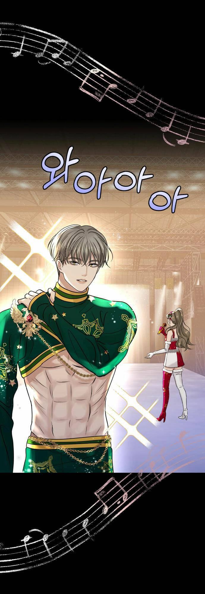 Mùa Đông Năm Ấy Tôi Đã Chapter 11 - 22