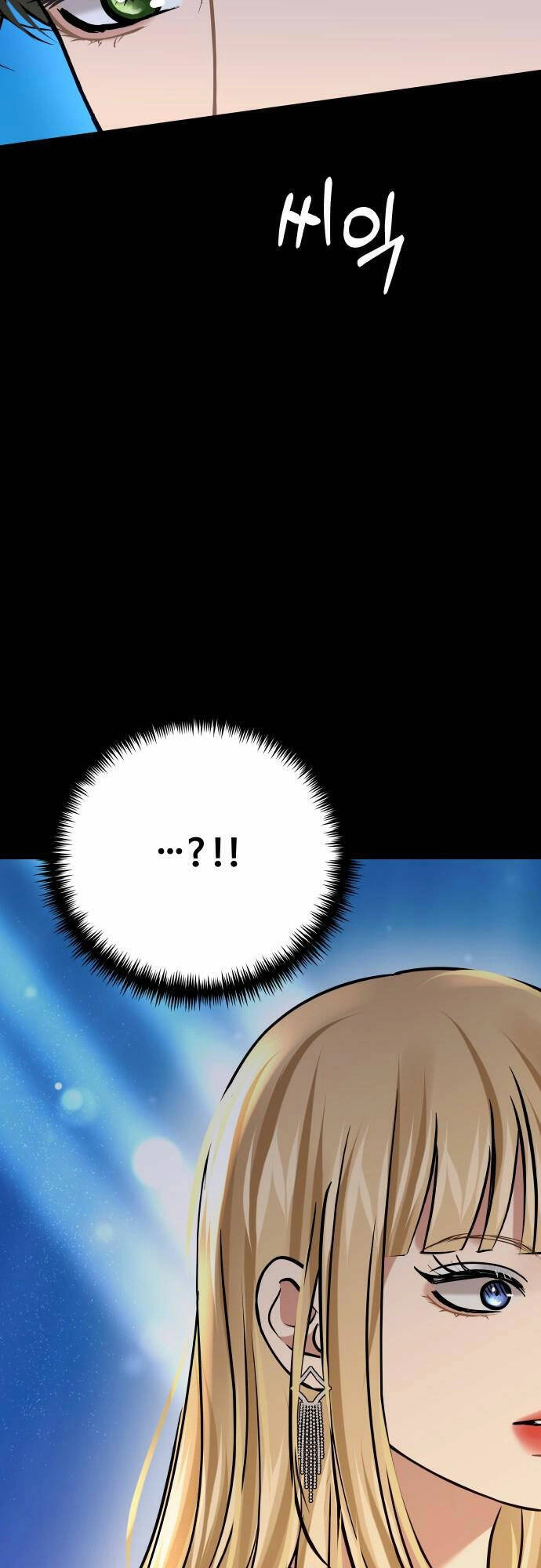 Mùa Đông Năm Ấy Tôi Đã Chapter 11 - 55