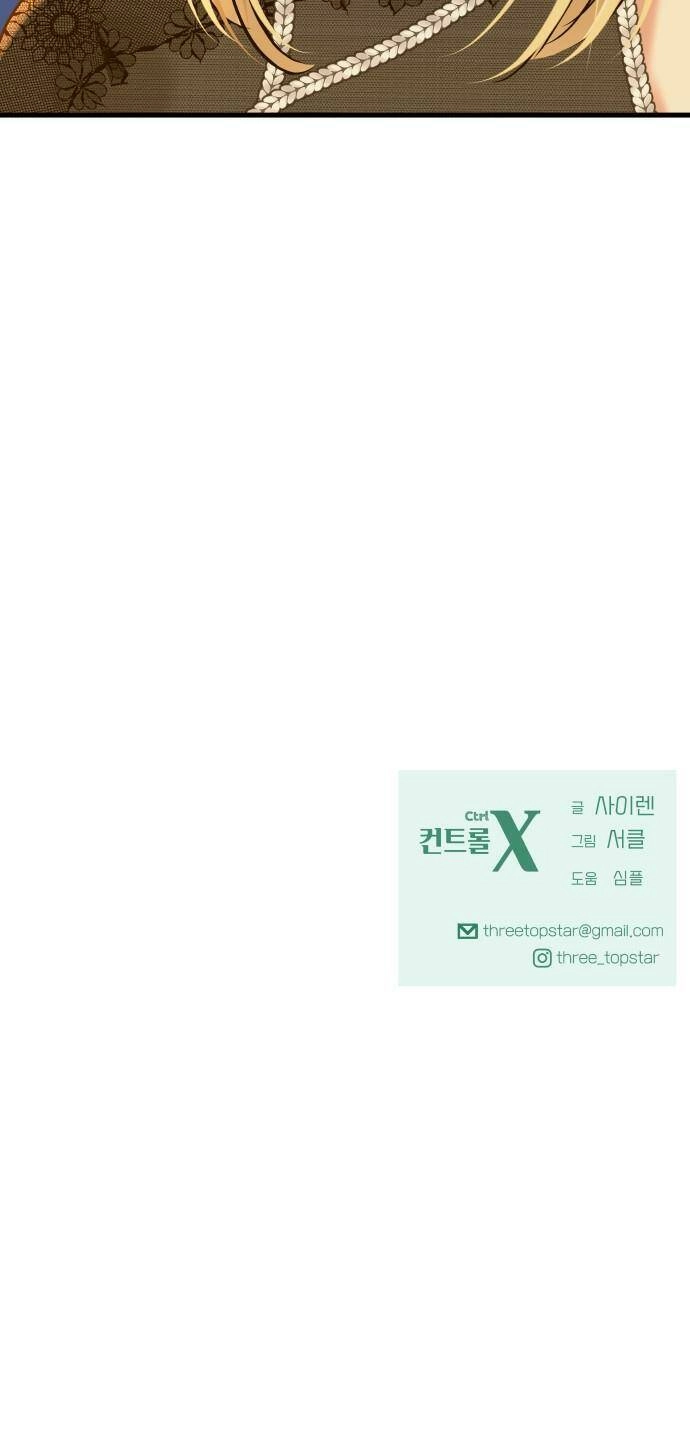 Mùa Đông Năm Ấy Tôi Đã Chapter 11 - 91