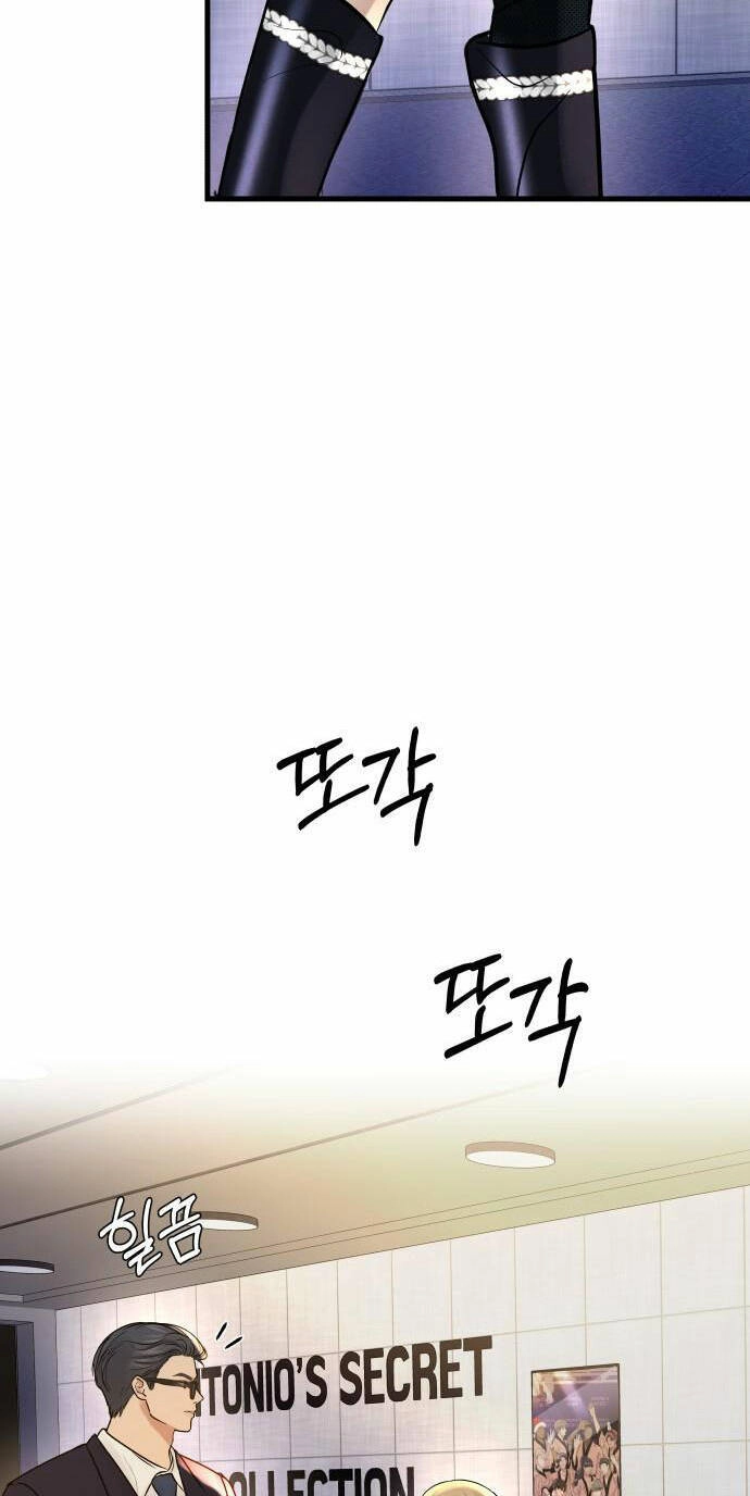 Mùa Đông Năm Ấy Tôi Đã Chapter 12 - 6