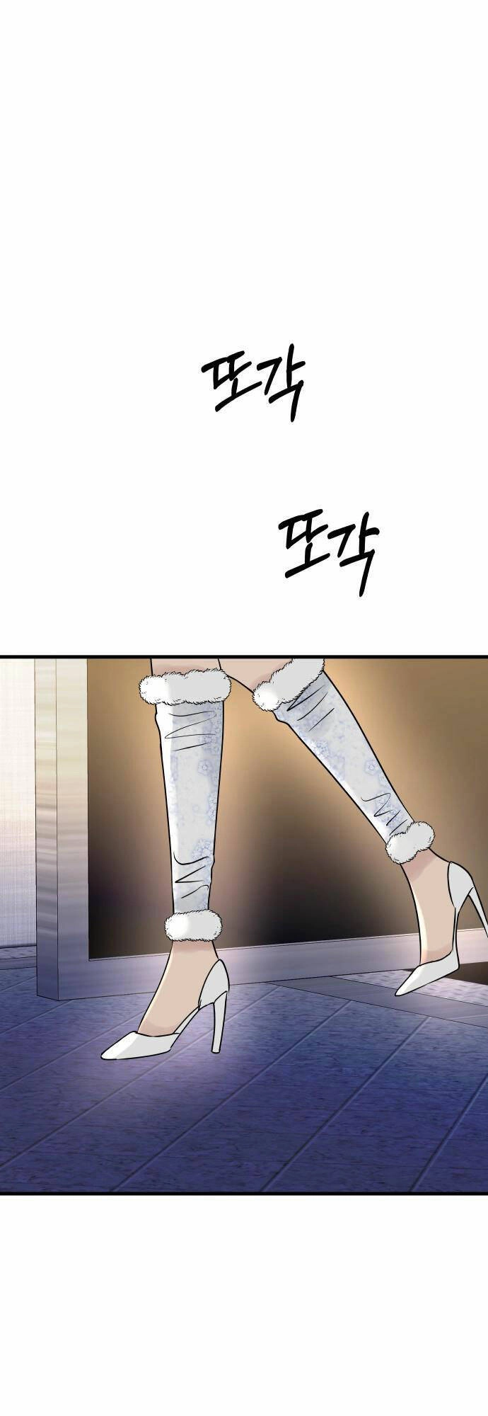 Mùa Đông Năm Ấy Tôi Đã Chapter 12 - 43