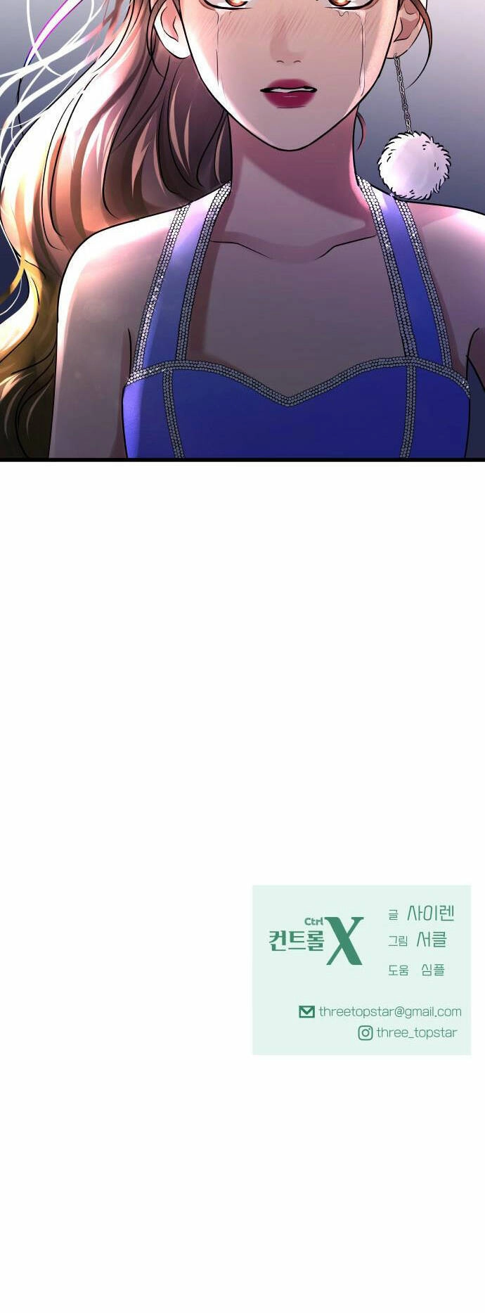 Mùa Đông Năm Ấy Tôi Đã Chapter 12 - 78