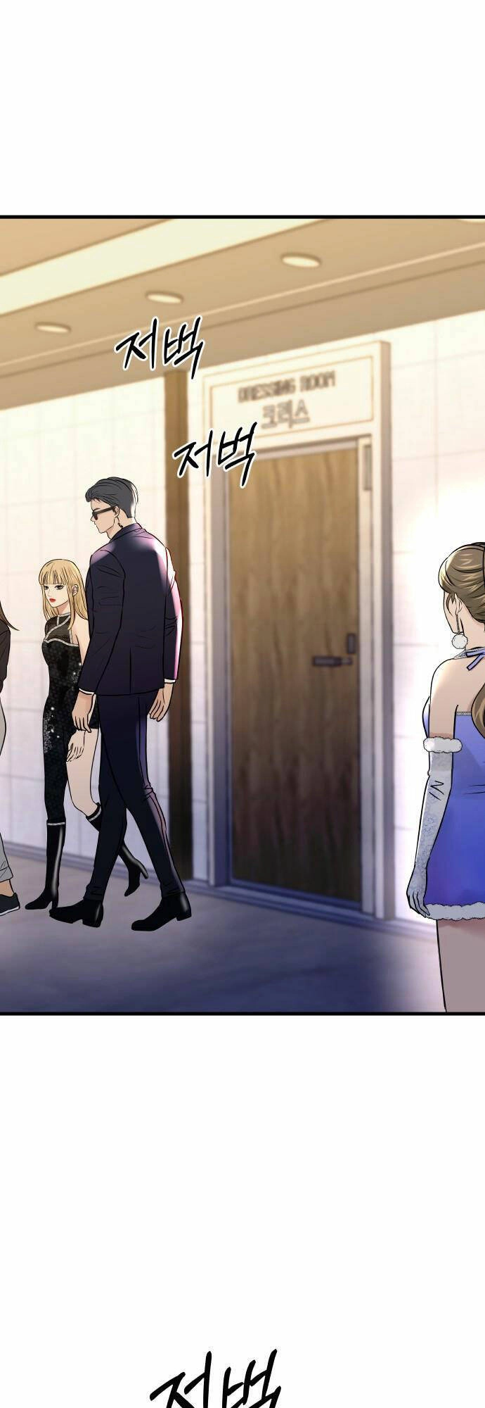 Mùa Đông Năm Ấy Tôi Đã Chapter 13 - 25