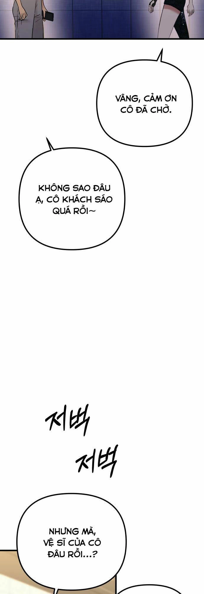 Mùa Đông Năm Ấy Tôi Đã Chapter 13 - 61