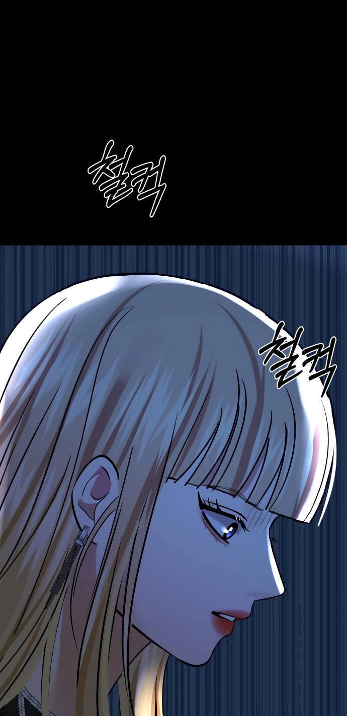 Mùa Đông Năm Ấy Tôi Đã Chapter 14 - 10