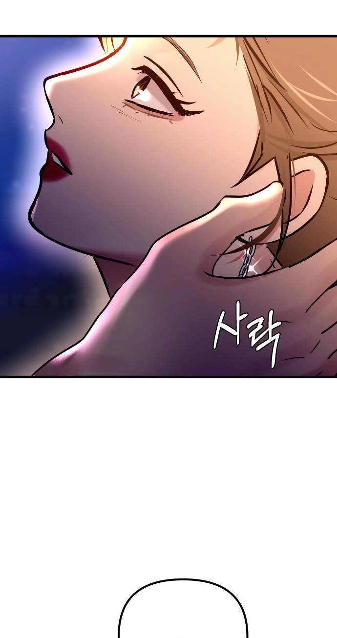 Mùa Đông Năm Ấy Tôi Đã Chapter 15 - 9