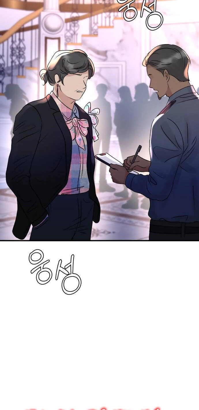 Mùa Đông Năm Ấy Tôi Đã Chapter 17 - 5