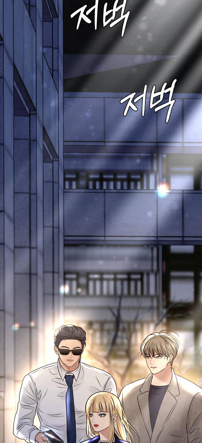 Mùa Đông Năm Ấy Tôi Đã Chapter 17 - 27