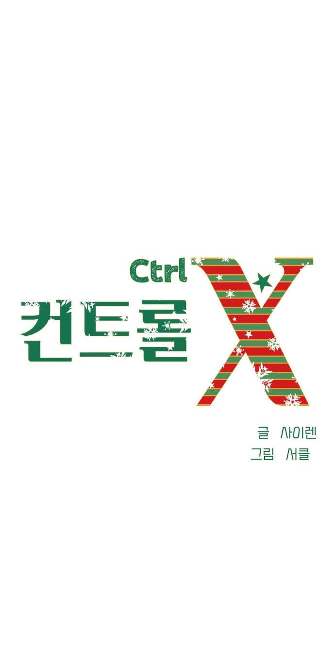 Mùa Đông Năm Ấy Tôi Đã Chapter 17 - 55