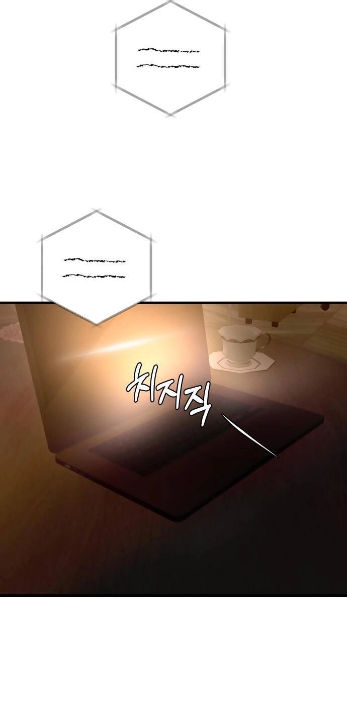 Mùa Đông Năm Ấy Tôi Đã Chapter 17 - 88