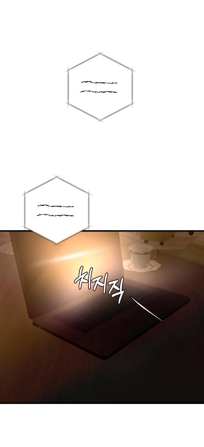 Mùa Đông Năm Ấy Tôi Đã Chapter 18 - 4