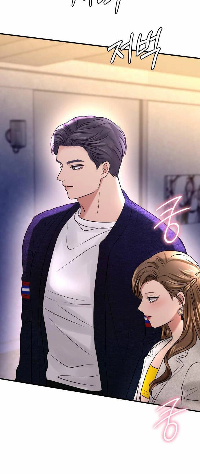 Mùa Đông Năm Ấy Tôi Đã Chapter 20 - 9