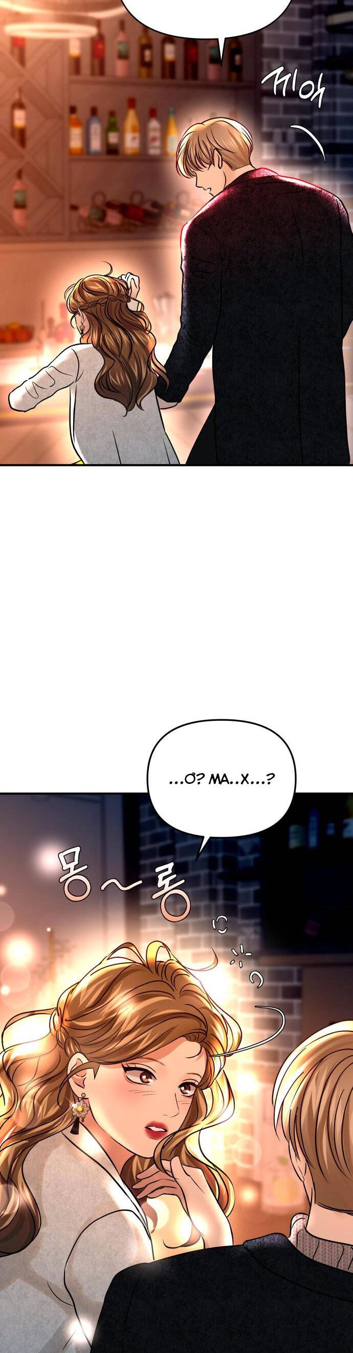 Mùa Đông Năm Ấy Tôi Đã Chapter 22 - 8