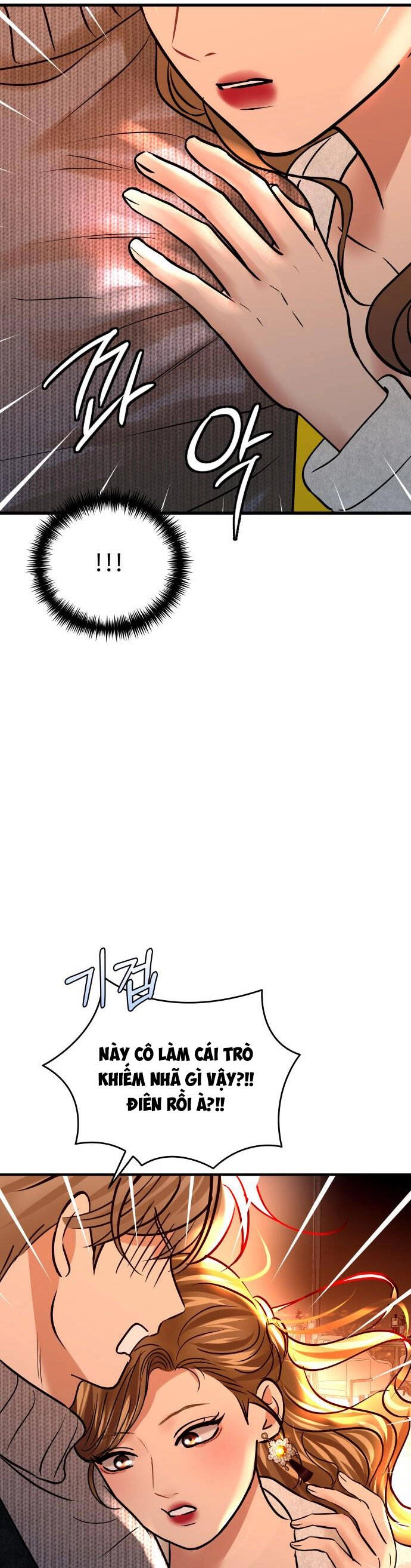 Mùa Đông Năm Ấy Tôi Đã Chapter 22 - 12